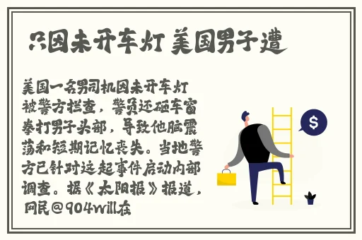 777国产偷窥盗摄精品
