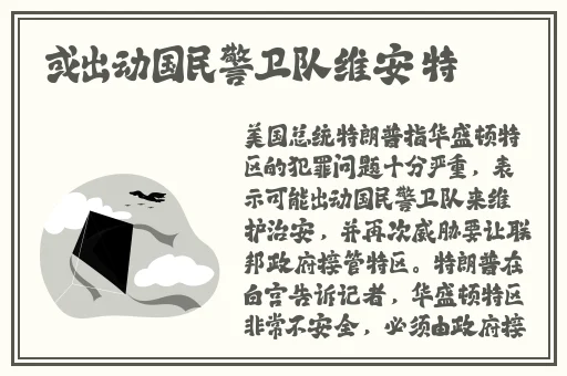 胡桃流口水翻白眼咬铁球